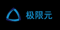 极限元-“智能交互”为核心的AI技术先锋