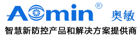奥敏Aomin官网-智慧新防控解决方案提供商