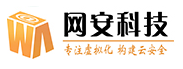 德州网安信息技术有限公司官网-专注于桌面云虚拟化服务