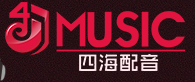 专业在线广告配音_录音_英语翻译_视频后期制作公司【朗诵配音网】
