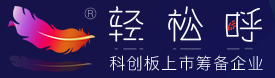 电话机器人|智能语音电销机器人|智能外呼系统-轻松呼让电销更轻松