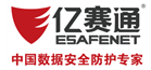 防泄密软件_数据防泄密_企业信息安全方案_信息安全-北京亿赛通科技