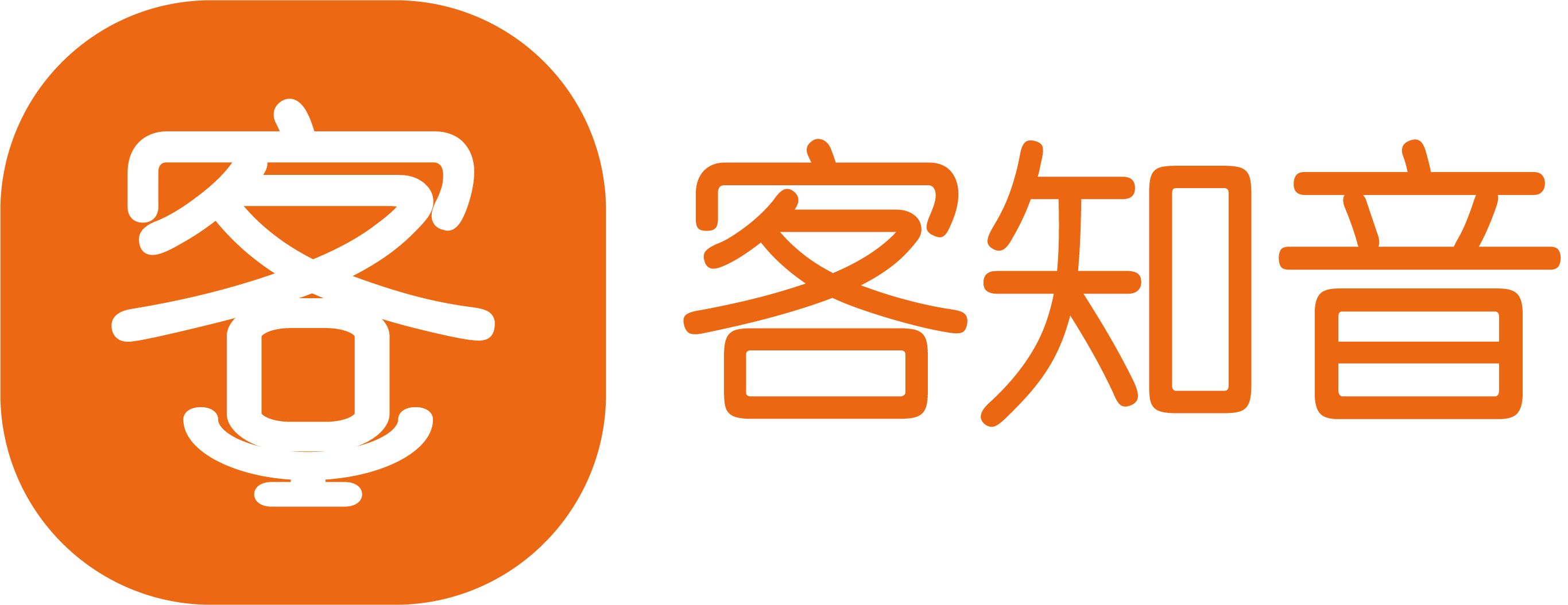 领先的智能对话分析平台