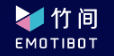 竹间智能|我们使人工智能更懂情感，更懂人