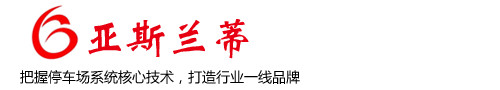 把握停车场核心技术，专业的车牌识别厂家