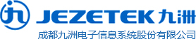 智慧公共安全整体解决方案提供商