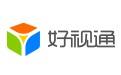 好视通-知名的云计算产品和服务提供商