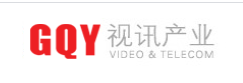 GQY-高科技视讯产品与应用解决方案提供商 是集产品研发、生产、销售和售后服务为一体的高新技术企业
