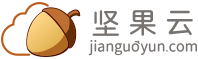 坚果云，企业文件管理交换系统服务商