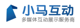 小马科技--展览多媒体服务商