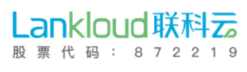 联科云计算--云计算和大数据分析方向产品和服务高新技术企业