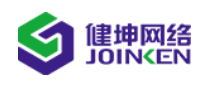 健坤网络--智慧农业建设服务商