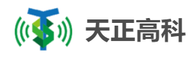 天正高科--智能物联网平台的开发,物联网生态系统服务商
