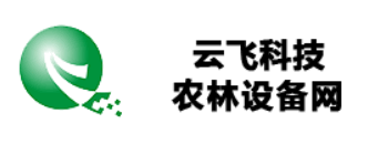 云飞科技--农业信息化建设解决方案供应商和农业信息综合服务运营商