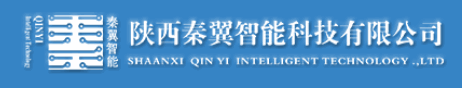 秦翼智能--智慧物联网服务商