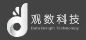 观数科技--专业的大数据安全解决方案提供商